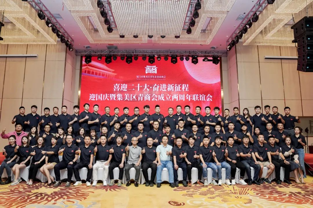 中国青年ビジネス協会
